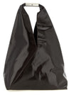 Mm6 Maison Margiela Mm6 Maison Margiela Japanese Classic Handbag